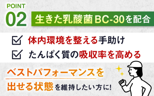IZMO ATHLETE PROTEIN BIO チョコミルク風味(900g×1個) プロテイン チョコ ダイエット タンパク質 筋肉 筋トレ 女性 男性 健康 美容 ホエイ 置き換え 減量 栄養 運動 スポーツ トレーニング おいしい 飲みやすい 溶けやすい 人気 おすすめ 高評価 低カロリー 間食 アミノ酸 体型維持 身体づくり ビタミン 島根県雲南市/株式会社アルプロン [AIAL014]
