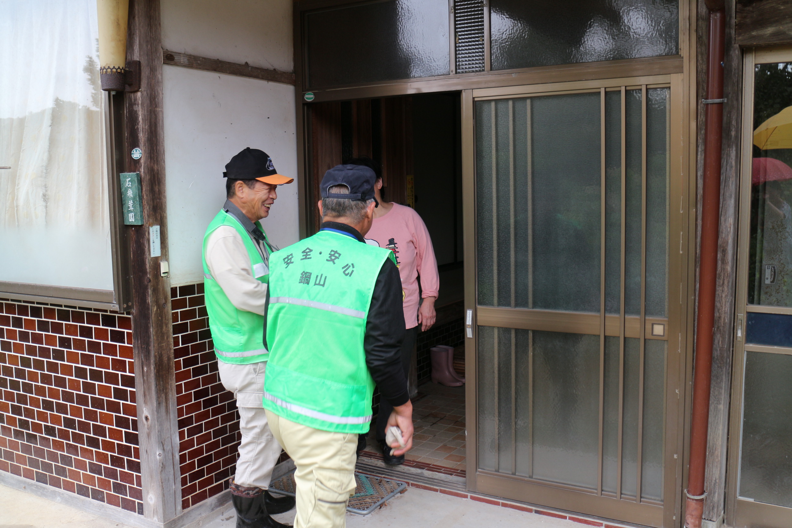 安全・安心なまちづくりに関する事業