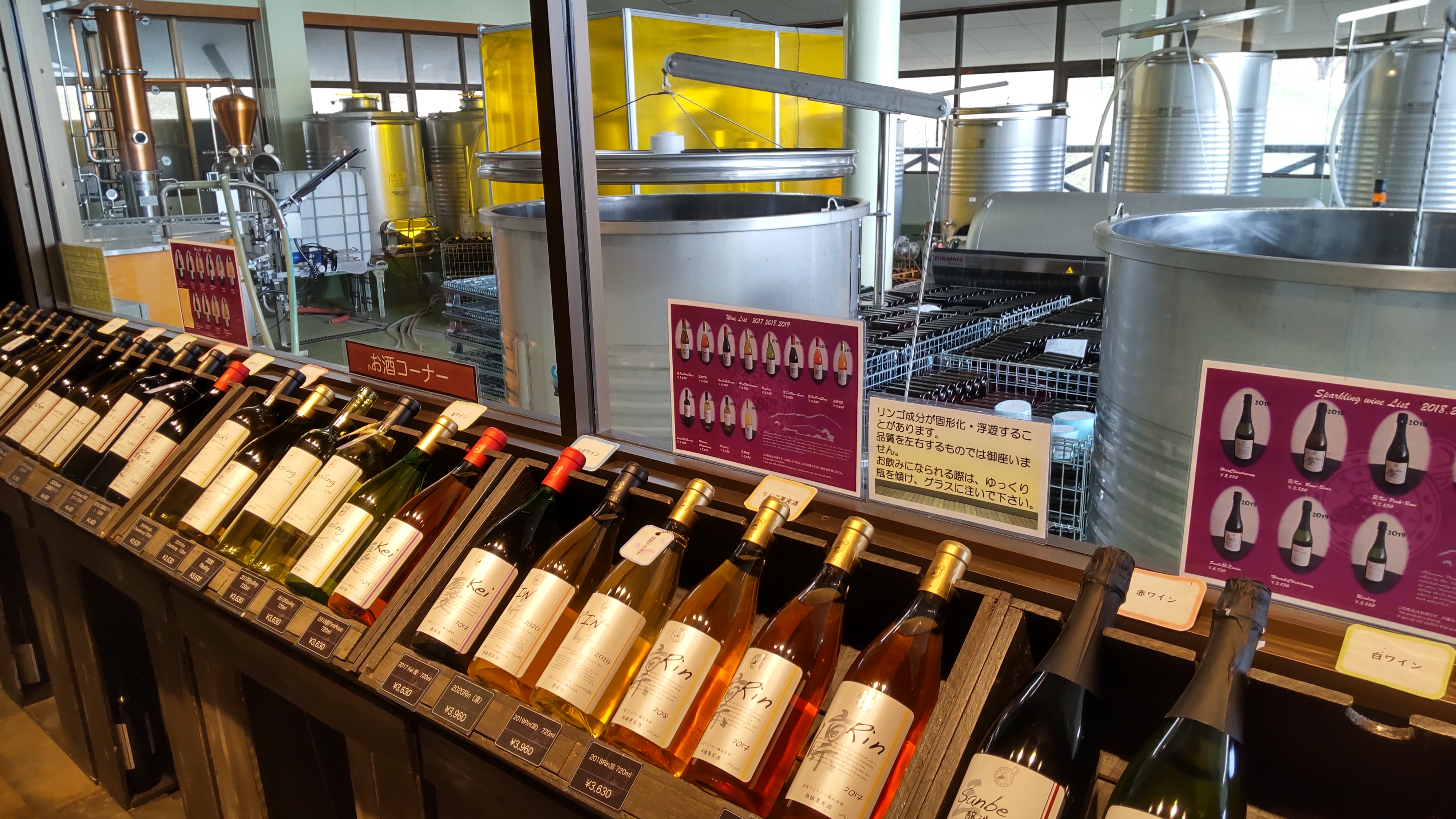 〈辛口〉りんごのお酒　SANBE醸造2024　【 林檎 りんご 果実酒 720ml 1本 リンゴ ストレート果汁 ワイン わいん フルーティー 贈り物 プレゼント お取り寄せ 御歳暮 Ａ-223 】