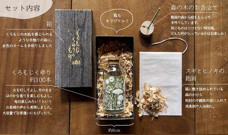 ãããããããã®ãããšãµããïœé£¯åçºç£ããããã䜿ã£ãéŠãã·ãªãŒãºïœ ã ãããã ã¯ãã¢ãž 黿å ãéŠ ç·éŠ ã¹ãã£ã㯠ã¿ã€ã çã ãã¬ãŒã³ã 森ã®éŠ æ£®æ ååºéŠ æéŠ æçŽ B-401 ã