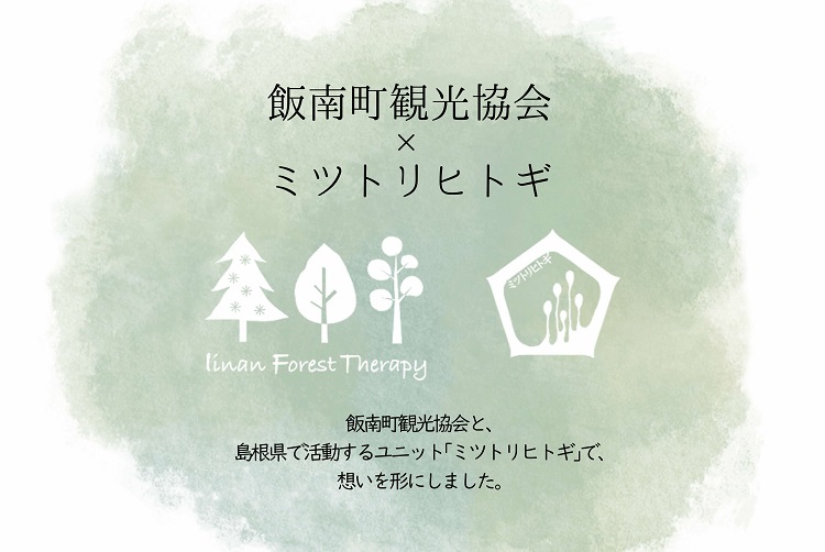 くろもじのお香「くろもじくゆり」～飯南町産くろもじを使った香りシリーズ～ 【 くろもじ クロモジ 黒文字 お香 線香 スティック タイプ 癒し プレゼント 森の香 森林 A-403 】