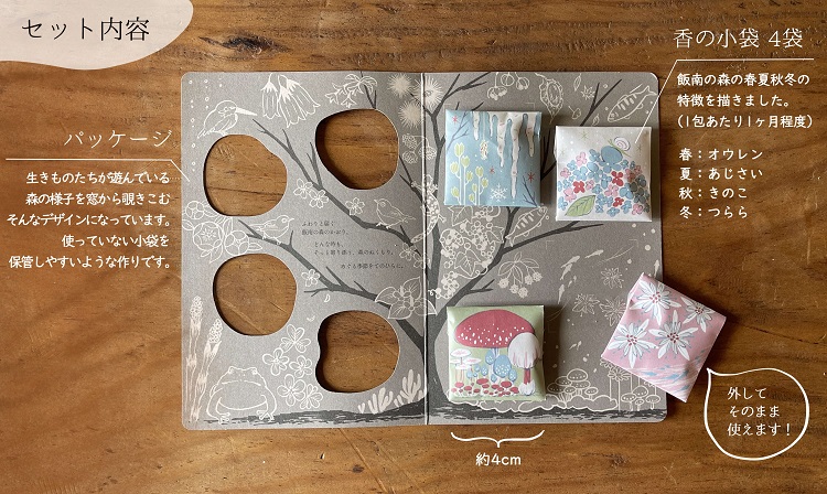 ãããããããã®ãããšãµããïœé£¯åçºç£ããããã䜿ã£ãéŠãã·ãªãŒãºïœ ã ãããã ã¯ãã¢ãž 黿å ãéŠ ç·éŠ ã¹ãã£ã㯠ã¿ã€ã çã ãã¬ãŒã³ã 森ã®éŠ æ£®æ ååºéŠ æéŠ æçŽ B-401 ã