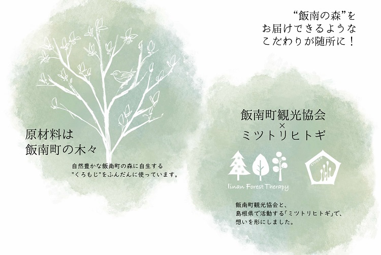 ãããããããã®ãããšãµããïœé£¯åçºç£ããããã䜿ã£ãéŠãã·ãªãŒãºïœ ã ãããã ã¯ãã¢ãž 黿å ãéŠ ç·éŠ ã¹ãã£ã㯠ã¿ã€ã çã ãã¬ãŒã³ã 森ã®éŠ æ£®æ ååºéŠ æéŠ æçŽ B-401 ã