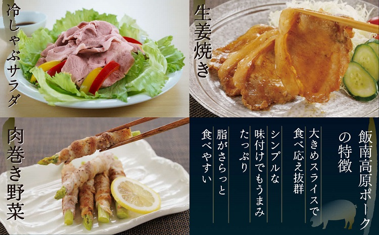 飯南高原ポーク バラ スライス 1kg　【 国産 島根県産 豚肉  鍋 バーベキュー BBQ 冷凍 個包装 小分け 真空パック  豚ばら  スライス 便利 人気  1kg】Ａ-101