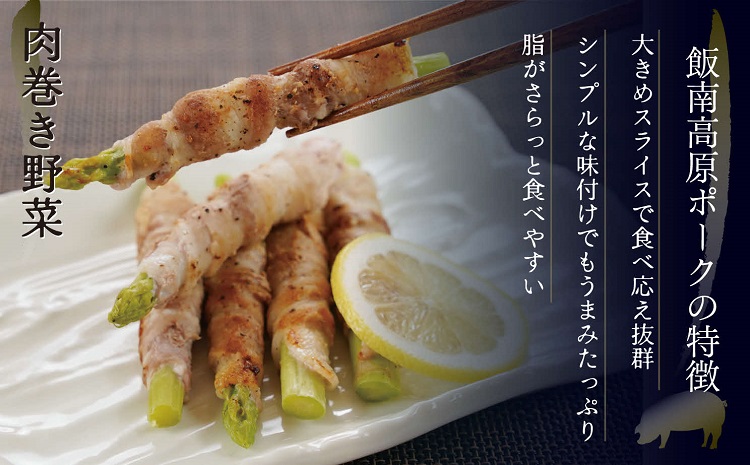 飯南高原ポーク モモ スライス 1kg　【 国産 島根県産 豚肉  鍋 バーベキュー BBQ 冷凍 個包装 小分け 真空パック  モモ  スライス 便利 人気  1kg】Ａ-104