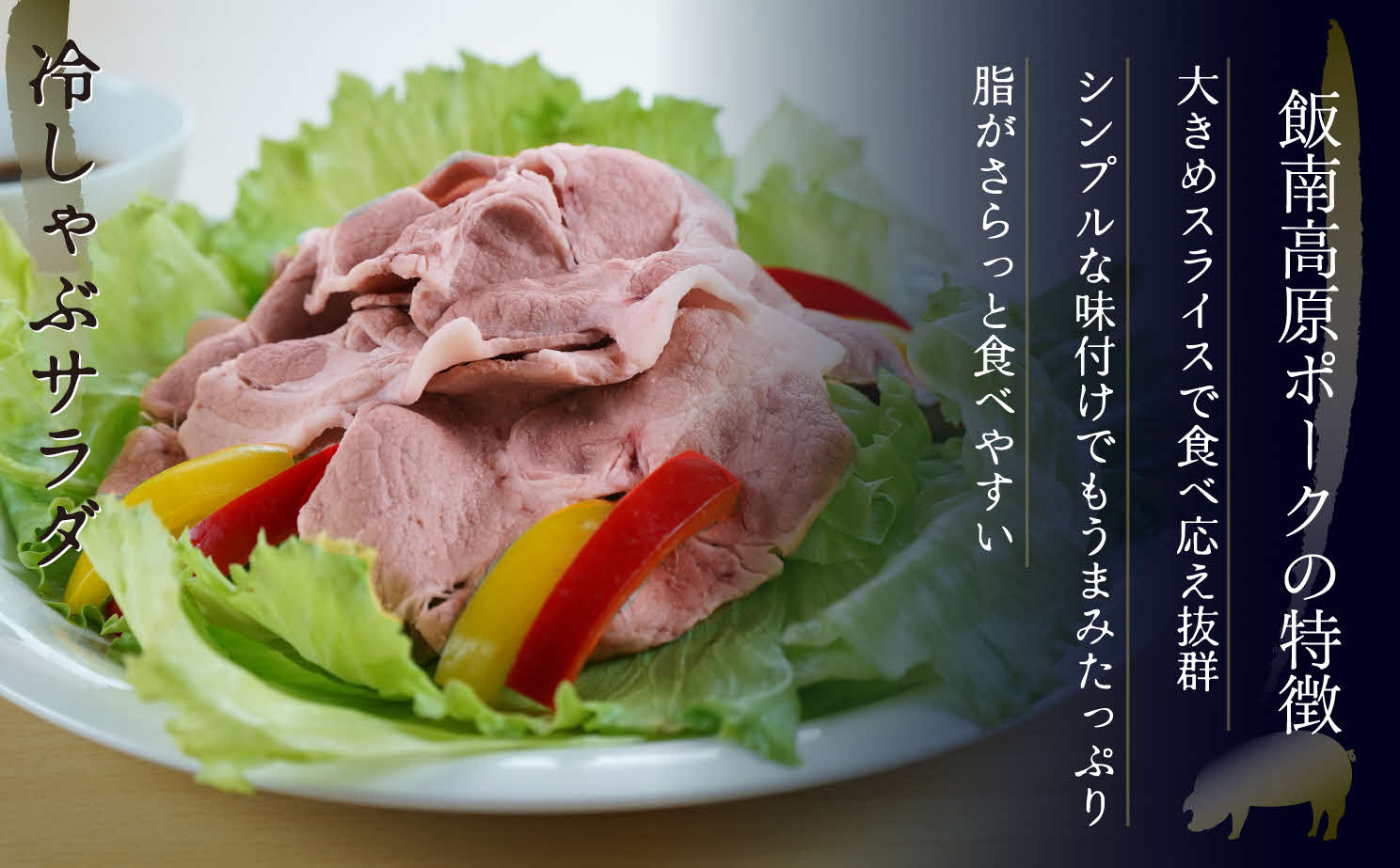 飯南高原ポーク モモ スライス 1kg　【 国産 島根県産 豚肉  鍋 バーベキュー BBQ 冷凍 個包装 小分け 真空パック  モモ  スライス 便利 人気  1kg】Ａ-104