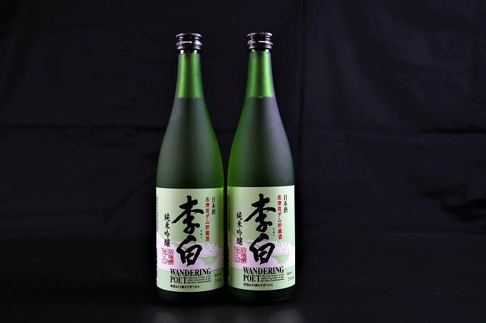 李白 純米吟醸 志津見ダム貯蔵酒 2本セット　【 純米酒 ダム酒 地酒 志津見ダム ダム 熟成  】A-241