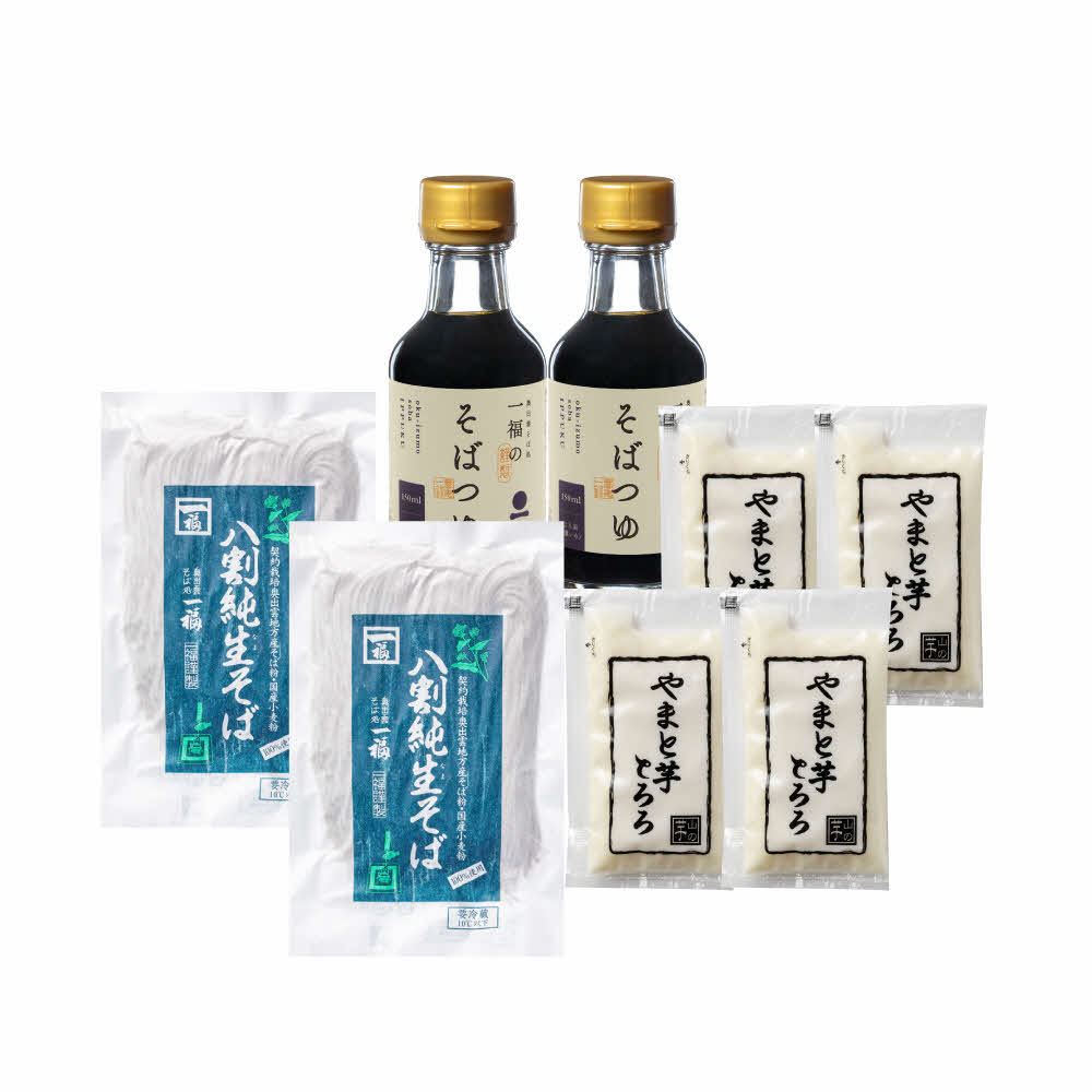 とろろ・つゆ付き「八割生そば大和芋セット４人前」 生そば240g×2袋 そばつゆ150g×2本 ヤマトイモとろろ50g×4袋【出雲そば ヤマトイモ とろろ ソバ 蕎麦 年越し 八割 生そば コシ 贈り物 ギフトＡ-82】