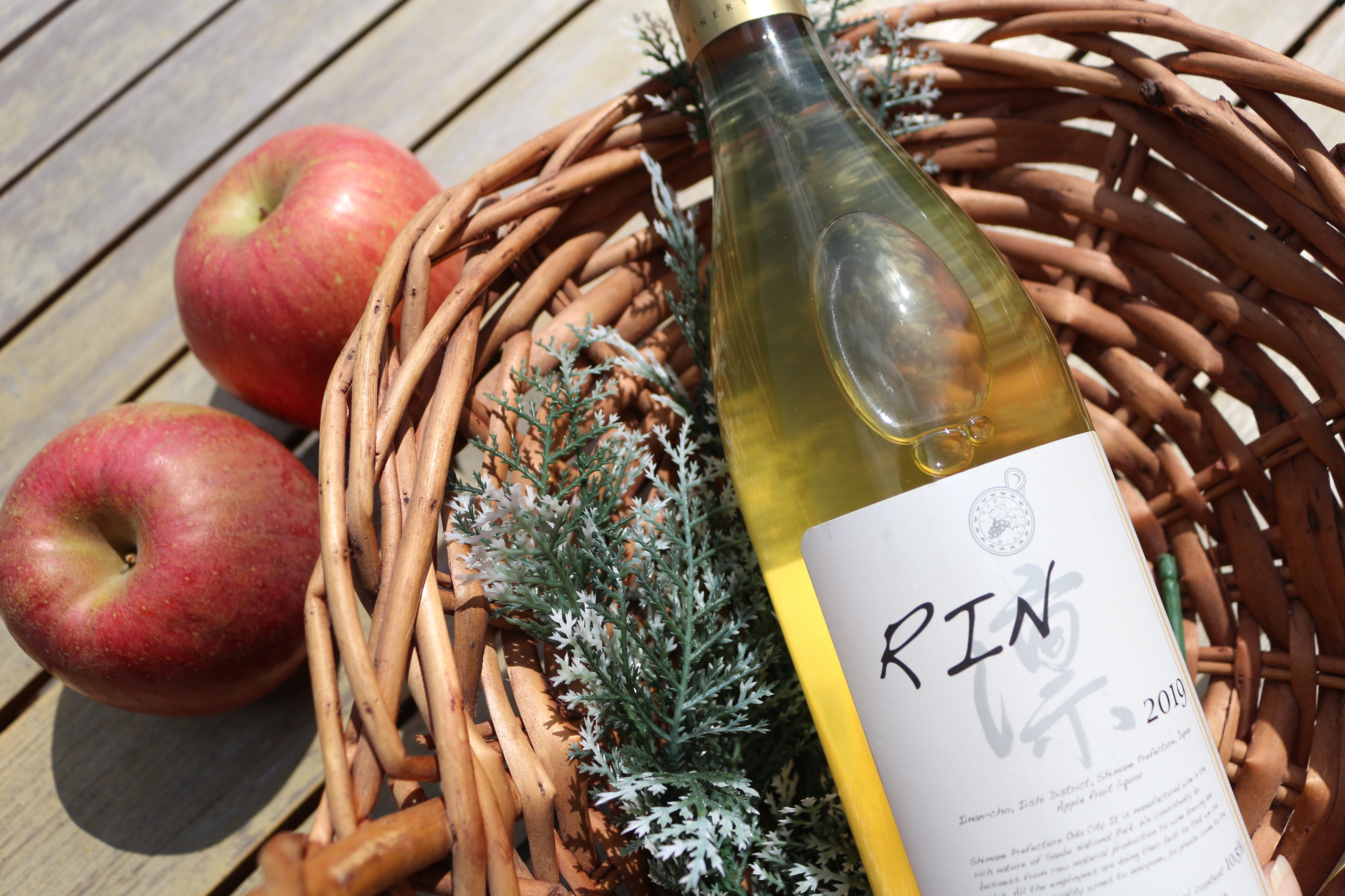リンゴのワインRin（凛）2019 辛口【りんご お酒 ワイン ギフト Ａ-220】