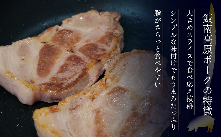 飯南高原ポーク 肩ロース スライス 1kg　【 国産 島根県産 豚肉  鍋 バーベキュー BBQ 冷凍 個包装 小分け 真空パック  肩ロース  スライス 便利 人気  1kg】Ａ-103