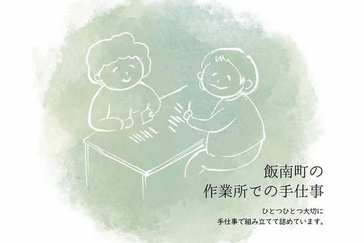 くろもじふわり～飯南町産くろもじを使った香りシリーズ～ 【 くろもじ クロモジ 黒文字 お香 線香 スティック タイプ 癒し プレゼント 森の香 森林 名刺香 文香 手紙 A-401 】