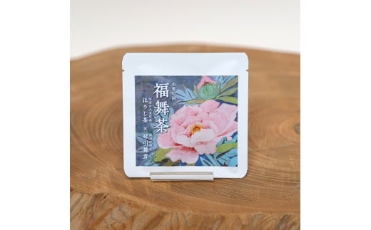 福舞茶15セット【 舞茸 まいたけ 完全無農薬 ほうじ茶  Ａ-42 】