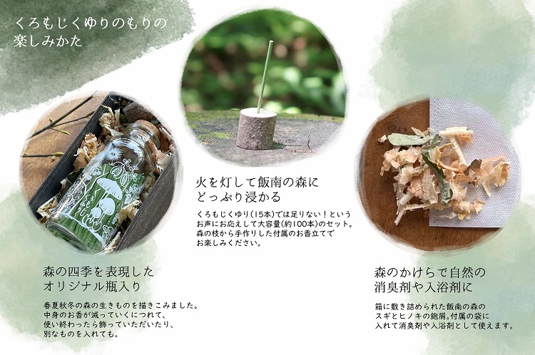 ããããã®ãéŠããããããããã®ãããïœé£¯åçºç£ããããã䜿ã£ãéŠãã·ãªãŒãºïœ ã ãããã ã¯ãã¢ãž 黿å ãéŠ ç·éŠ ã¹ãã£ã㯠ã¿ã€ã çã ãã¬ãŒã³ã 森ã®éŠ æ£®æ 倧容é ãåŸ B-400 ã