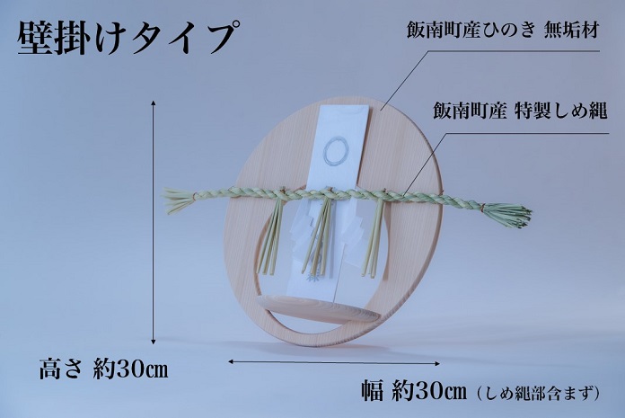 お札立て「ENN」【 お札立て ヒノキ しめ縄 無垢 御朱印帳 伝統文化 職人 林業 】C-165