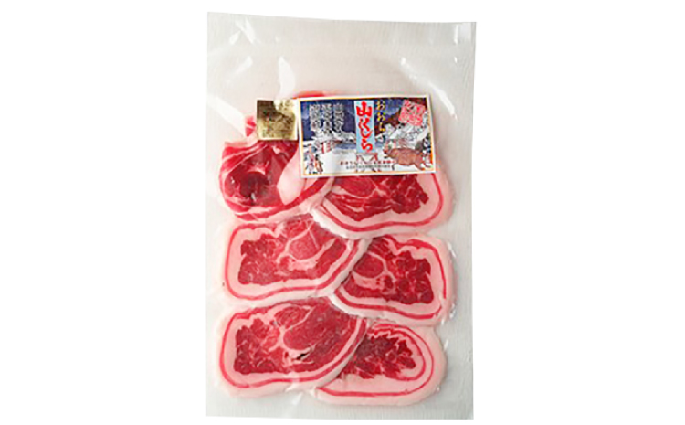 おおち山くじら（イノシシ肉）味噌すき鍋セット 約1.8kg【冬猪肉 ロース 500g 夏猪肉 モモ 500g ミンチ 500g 鍋の味噌 100g 3パック 肉 猪肉 いのしし肉 イノシシ肉 しし肉 鍋 すき鍋 ぼたん鍋 味噌 みそ ミソ ジビエ鍋 冷凍 真空パック】