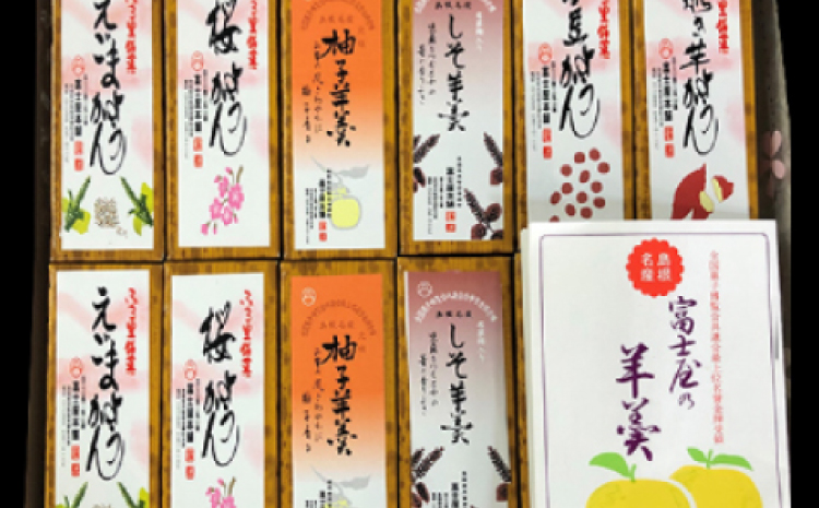 富士屋本舗 ミニ羊羹セット【ミニ羊羹セット 35g 12本 和菓子 羊羹 ようかん ミニ スイーツ お茶請け 柚子 ゆず 紫蘇 しそ 小豆 あずき エゴマ えごま 桜 さくら 焼き芋 さつま芋 詰め合わせ セット 自宅用 贈答 ギフト】