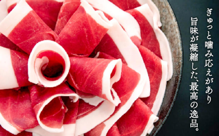 イノシシ肉 味噌すき鍋セット 約1.8kg【冬猪肉 ロース 500g 夏猪肉 モモ 500g ミンチ 500g 鍋の味噌 100g 3パック 肉 猪肉 いのしし肉 イノシシ肉 しし肉 鍋 すき鍋 ぼたん鍋 味噌 みそ ミソ ジビエ鍋 冷凍 真空パック】