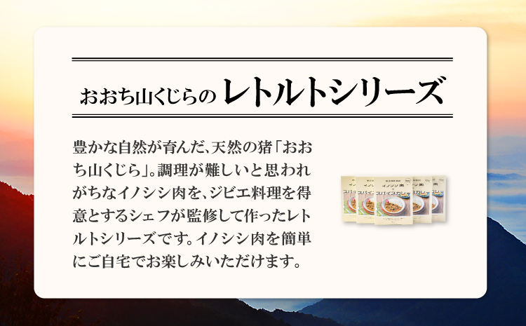 ã€ãã·ã·èã®ã«ã¬ãŒã»ãããã¹ãã€ã¹ã«ã¬ãŒ 200gÃ5å è ã€ãã·ã·è å€©ç¶ ãžããš å å·¥é£å ã¬ãã«ã æž©ããã ã ç°¡åèª¿ç æ°è»œã