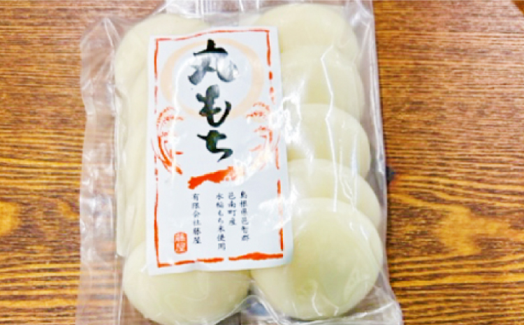 杵つき丸もち 60個（10個入り×6袋）約2.7kg【餅 杵つき餅 丸餅 もち お雑煮 磯辺焼き ぜんざい お汁粉 小分け】