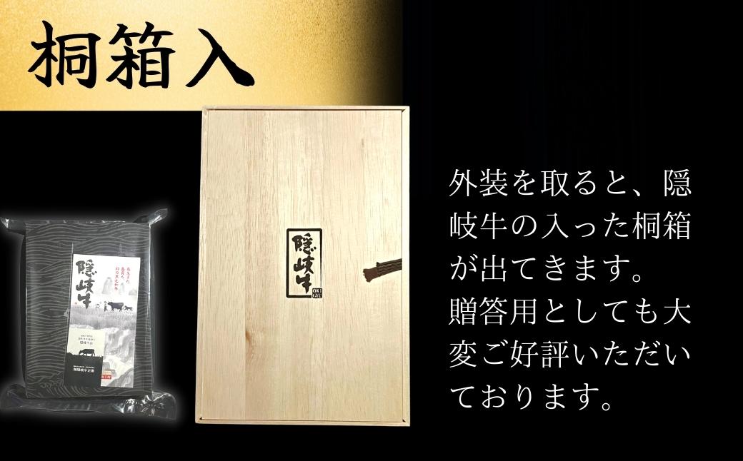 【幻の隠岐牛】サーロインステーキ 400g 島育ちの本物のブランド黒毛和牛 (隠岐牛 黒毛和牛 牛肉 肉 ステーキ A4 A5 ブランド牛 放牧)