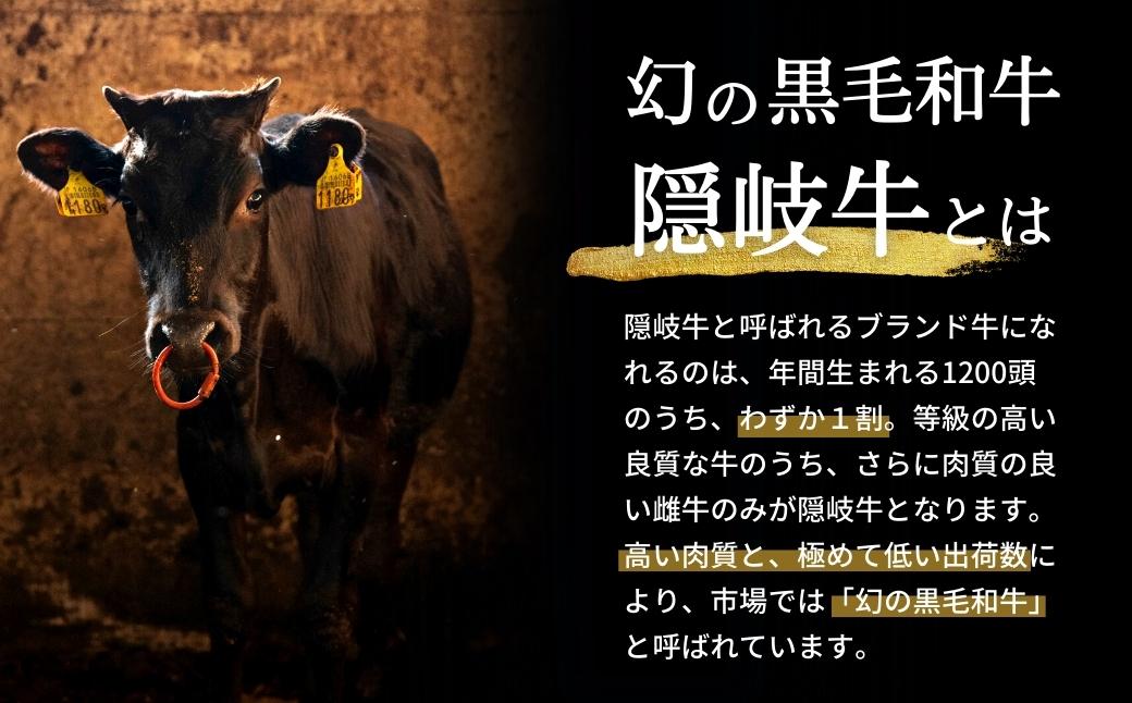 【定期便】幻の黒毛和牛 隠岐牛 ロース 上赤身 すき焼き ３か月定期便_ (黒毛和牛 牛肉 肉 A4 A5 ブランド牛 放牧 ロース すき焼き 上赤身)