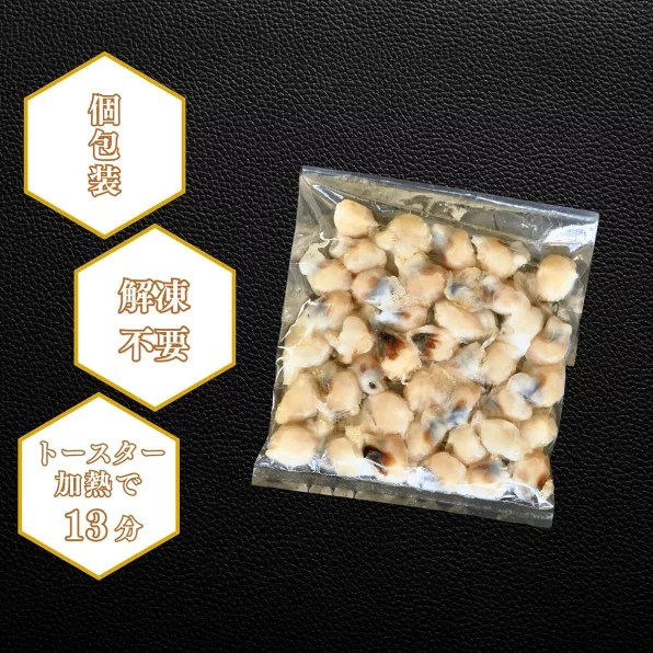 シマメめこしゃこ（スルメイカとんび）ちょっと干し100ｇ×3パック