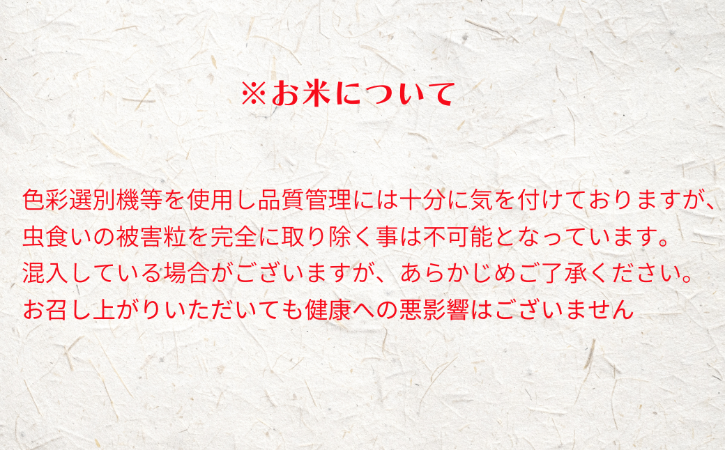 令和8年度産【定期便6ヵ月】計30kg!コシヒカリ5kg×6か月定期便 お米