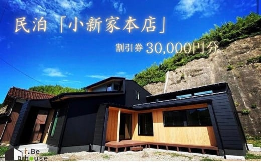 縲宣國蟯宣Γ遏・螟ォ譚 豌第ウ翫悟ー乗眠螳カ譛ャ蠎暦シ槭大ョソ豕願」懷勧蛻ク30,000蜀蛻縲仙ウカ譬ケ逵 髫蟯宣Γ 遏・螟ォ譚 遏・螟ォ驥悟ウカ 髮「蟲カ 豌第ウ 譌陦 譌陦後け繝シ繝昴Φ 蝠蜩∝虻 陬懷勧蛻ク 雍豐「 縺上▽繧阪℃ 繧縺ィ繧 繝ェ繝ゥ繧ッ繧シ繝シ繧キ繝ァ繝ウ 繧ォ繝繝励Ν 繝壹い 螟ォ蟀ヲ 螳カ譌 螳ソ豕翫