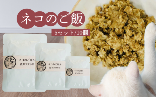 【こだわりペットフードセット】ペットの健康を第一に！お魚の端材や血合いを原料としたごはんとジャーキー