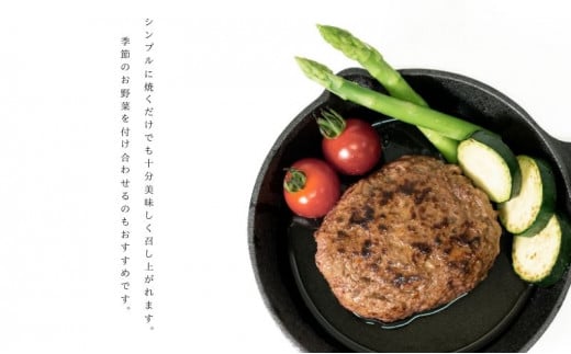 【100％グラスフェッドビーフ】知夫里の塩と燻製胡椒で味わう、グラスフェッドビーフのハンバーグ10個 冷凍 牛肉 人気 はんばーぐ ハンバーグステーキ 個包装