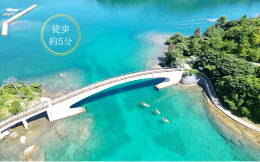 【隠岐郡知夫村 民泊「小新家本店＞】宿泊補助券20,000円分【島根県 隠岐郡 知夫村 知夫里島 離島 民泊 旅行 旅行クーポン 商品券 補助券 贅沢 くつろぎ ゆとり リラクゼーション カップル ペア 夫婦 家族 宿泊】