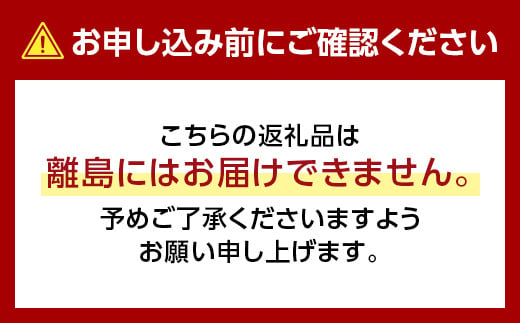 高そうな感じの食パンミックス　(純国産全粒粉) TY0-0162