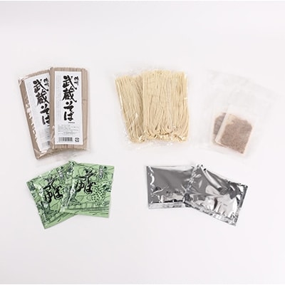 津山らーめん & 作州武蔵そばのセット【1100415】