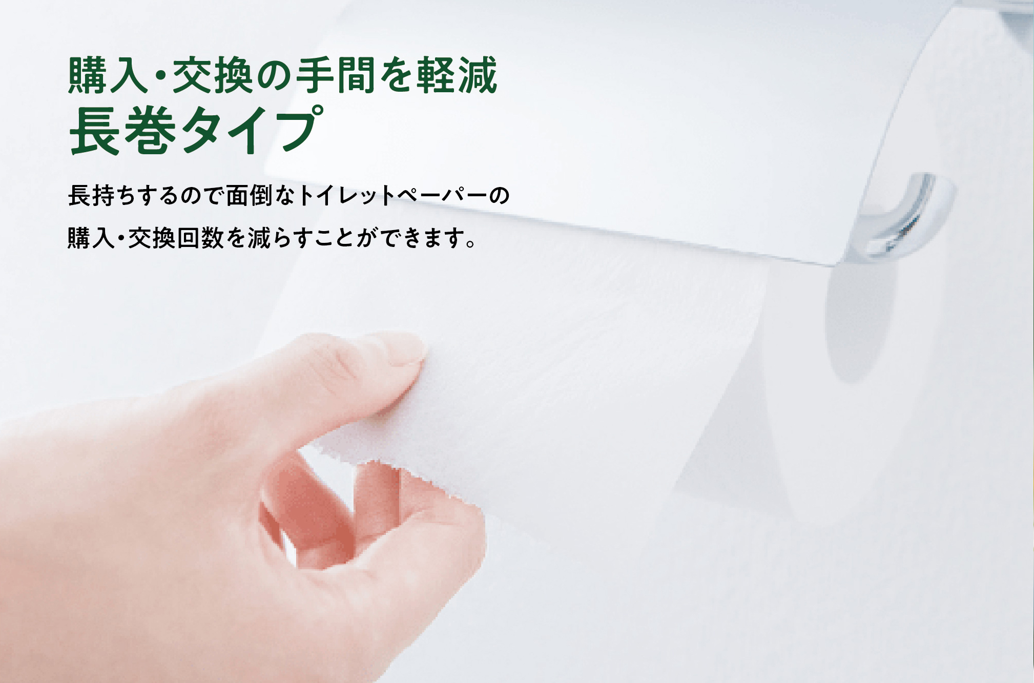 エリエール(イーナ) トイレットペーパー 1.5倍 37.5m ダブル 8R×12パック(96個)【配送不可地域：離島・北海道・沖縄県】【1352857】