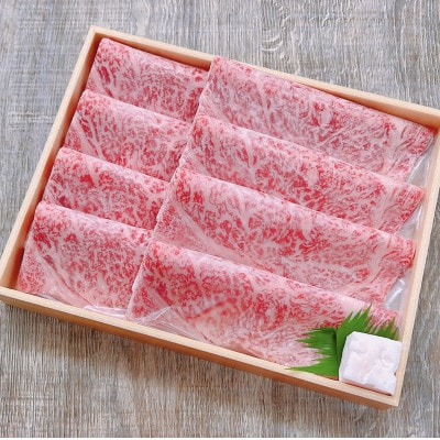 【天満屋選定品】奈義牛極上ロース　すき焼き用500g【配送不可地域：離島・北海道・沖縄県・東北・関東・信越、北陸・東海・九州】【1555041】