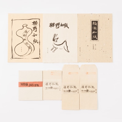 便箋三種類・封筒・葉書セット【1369178】