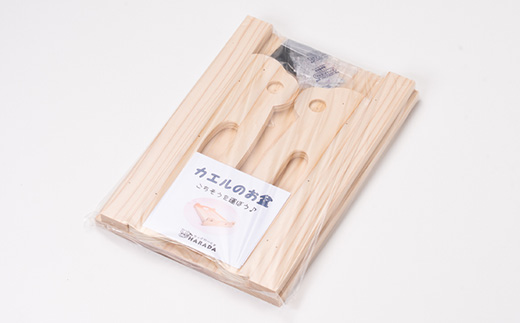 カエルのお盆　組み立てキット【1542440】