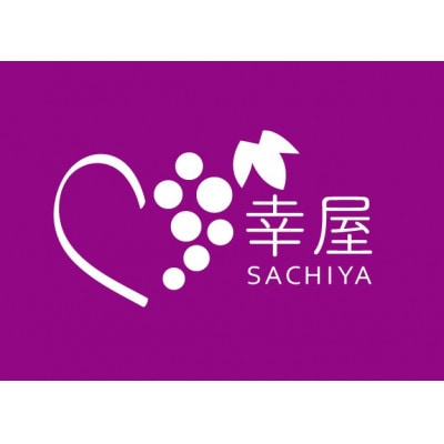 æ°é®®ã»ææ¡ãåŸå³åºè·!ã岡山çãååé«åç£ãã¥ãŒããªãŒããçŽ5kg(7ã10æ¿å
¥ã)èŽçåã1299813ã