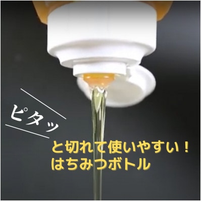 ルーマニア産アカシア蜂蜜300g(12025)【1354640】