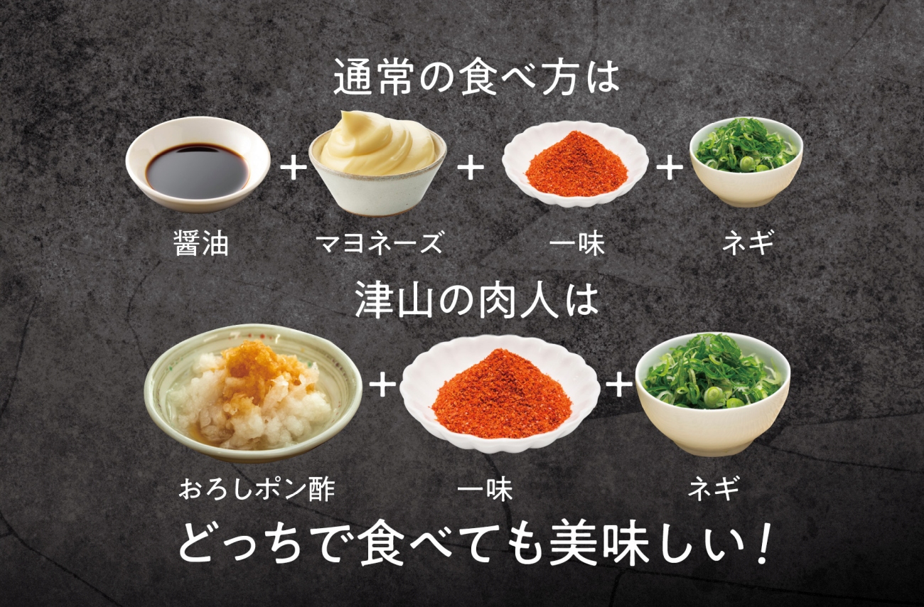 遂に登場! 津山肉人 渾身の逸品 炙家ぼっけもんの自家製干し肉(300g×2パック)【配送不可地域：離島】【1682914】