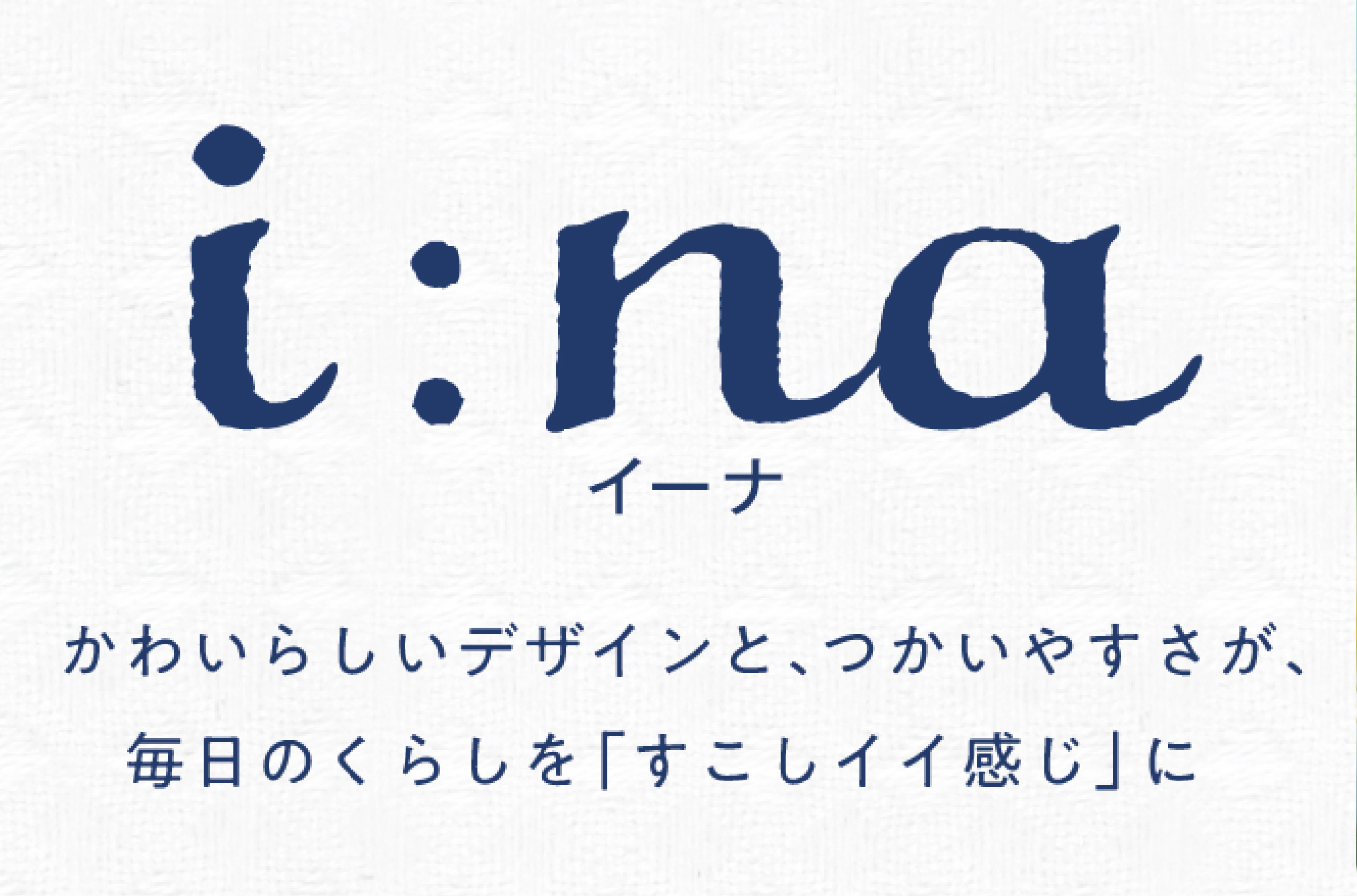 ãšãªãšãŒã« i:na(ã€ãŒã)ãã€ã¬ããããŒããŒãã·ã³ã°ã« 12RÃ6ããã¯(72å)ãé
éäžå¯å°åïŒé¢å³¶ã»åæµ·éã»æ²çžçãã1623669ã