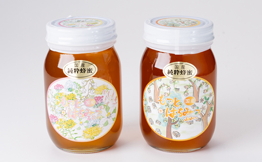 津山市産 百花蜂蜜・山蜂蜜 各600gのセット【1605166】