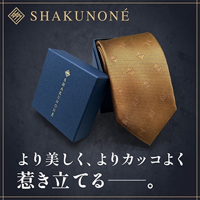 SHAKUNONE　ベーシックロゴネクタイ　金茶色【1254630】