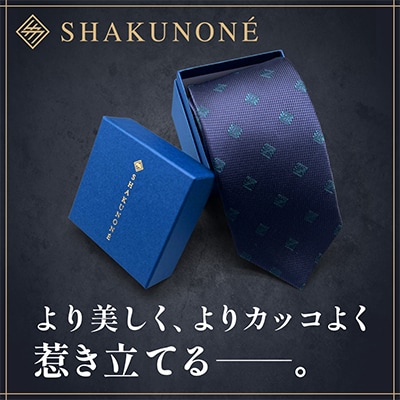 SHAKUNONE　ベーシックロゴネクタイ　青紺碧【1254629】