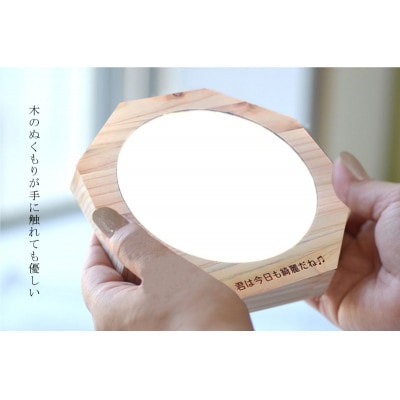 縁起の良い八角形ミラーで、今日もテンションあげてこう!【1624245】