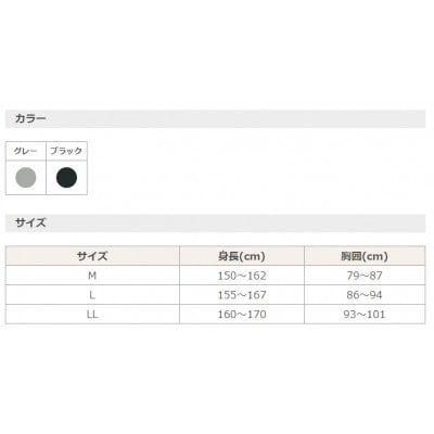 着る岩盤浴BSファイン　スタンダード半袖シャツ【Mサイズ/ブラック】【1475615】