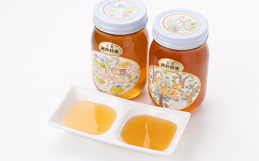 津山市産 百花蜂蜜・山蜂蜜 各600gのセット【1605166】