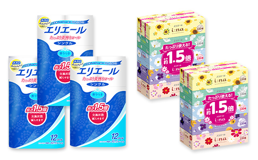 エリエール セットD（トイレットペーパーシングル1.5倍巻き×3パック＋ティッシュ5箱×2パック） トイレットペーパー ティッシュ 備蓄品 生活用品 防災 日用品 消耗品 まとめ買い 防災用品 TY0-0829