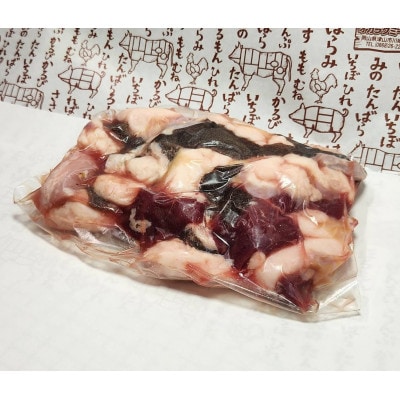 【岡山県産牛】やみつきになるおいしさ　ミックスホルモン　500g【配送不可地域：離島】【1385206】