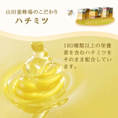 はちみつ石鹸セット60g×3個入(5036)【1608859】